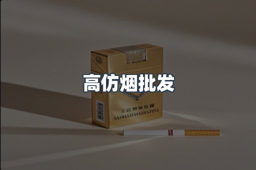 越南香烟系列